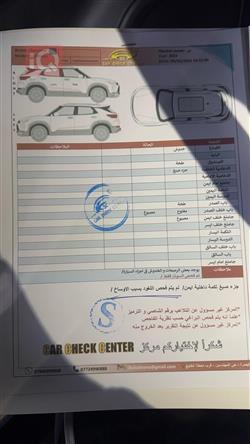 شێڤرۆلێت بلایزەر